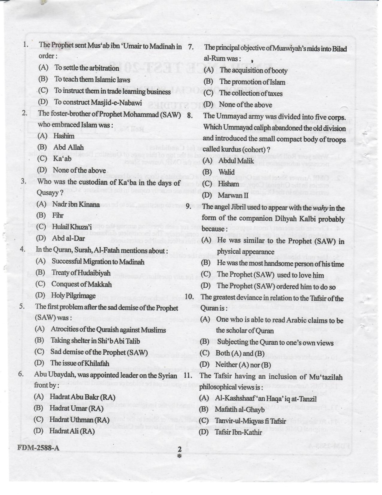 KUET 2023 M.A Islamic Studies Question Paper - Page 21