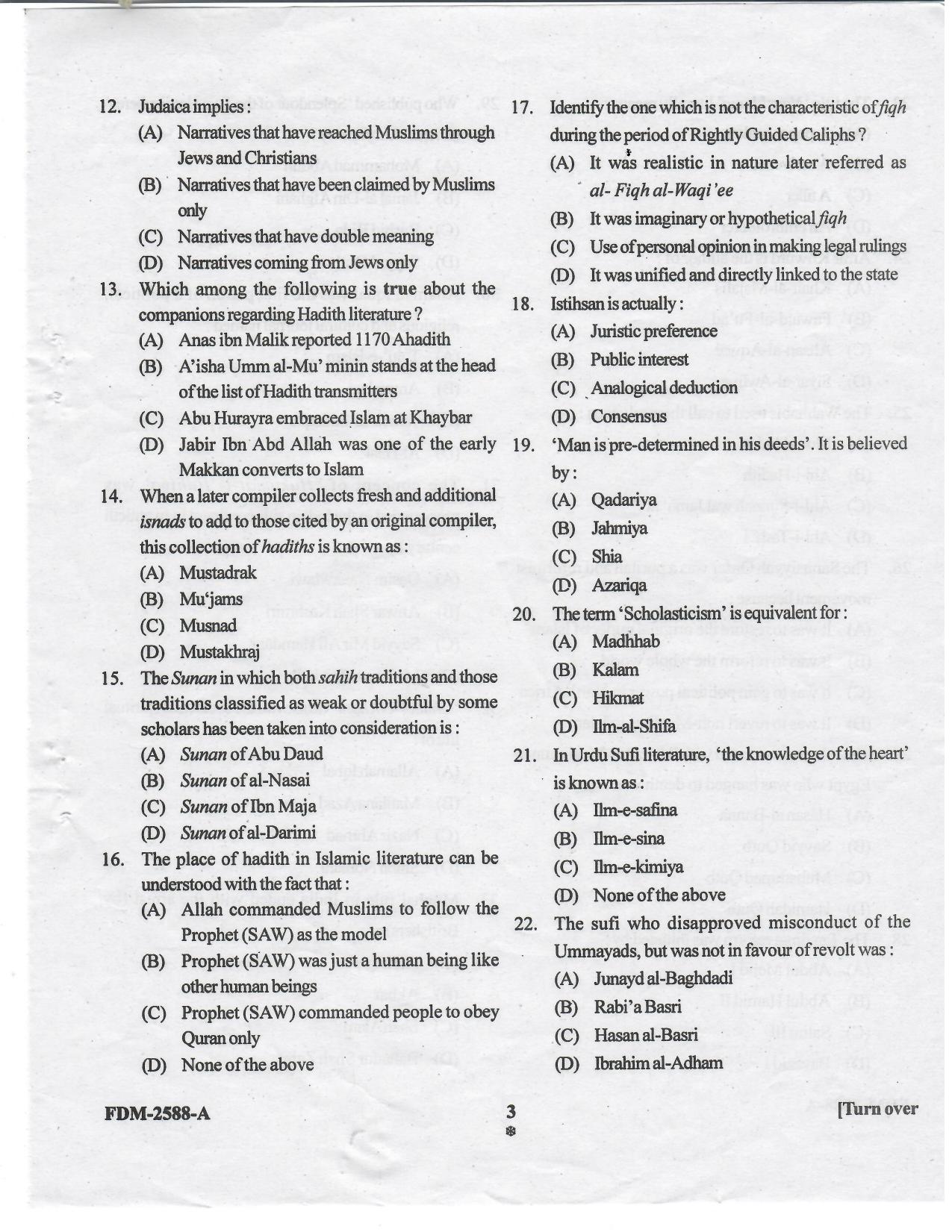 KUET 2023 M.A Islamic Studies Question Paper - Page 22