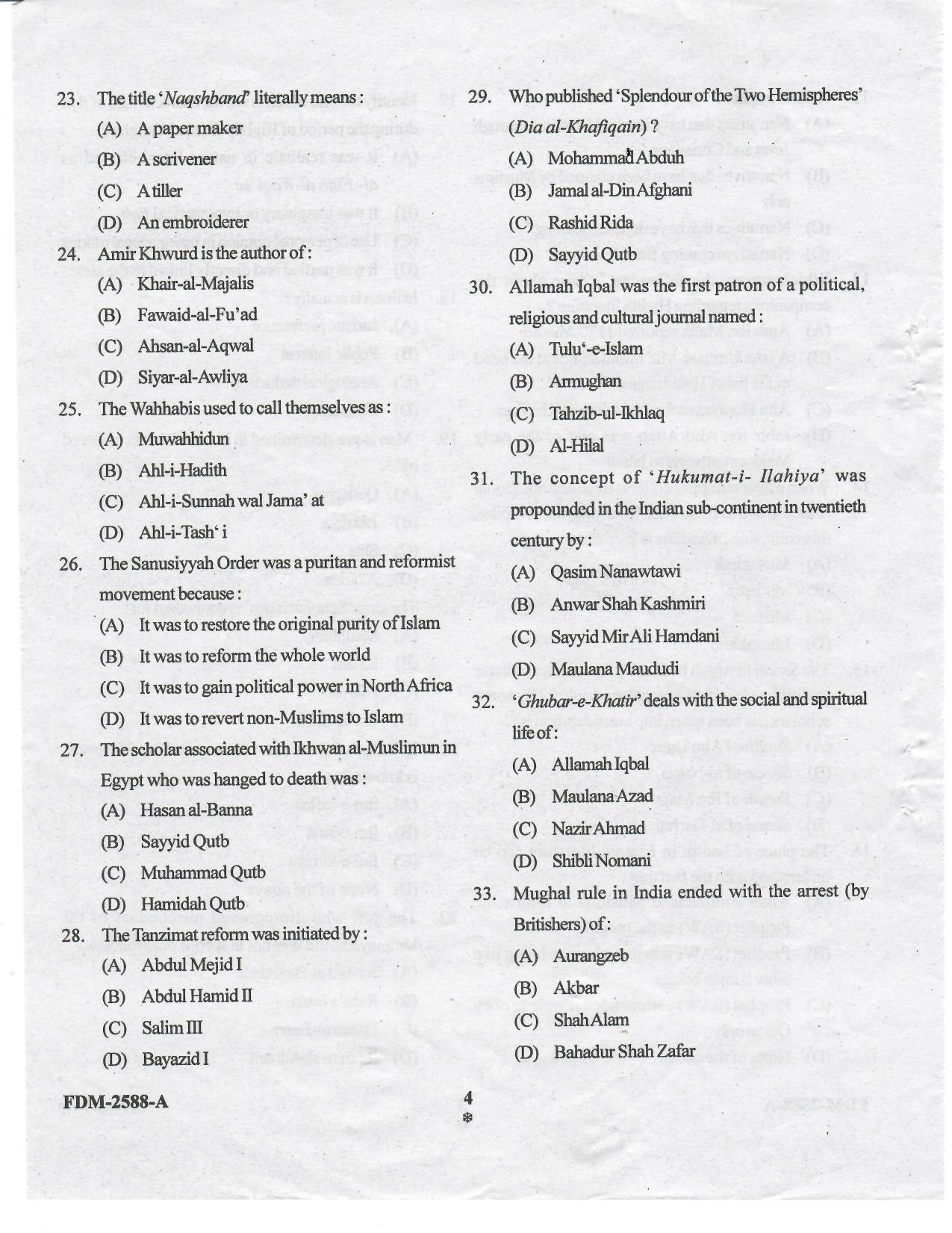 KUET 2023 M.A Islamic Studies Question Paper - Page 23