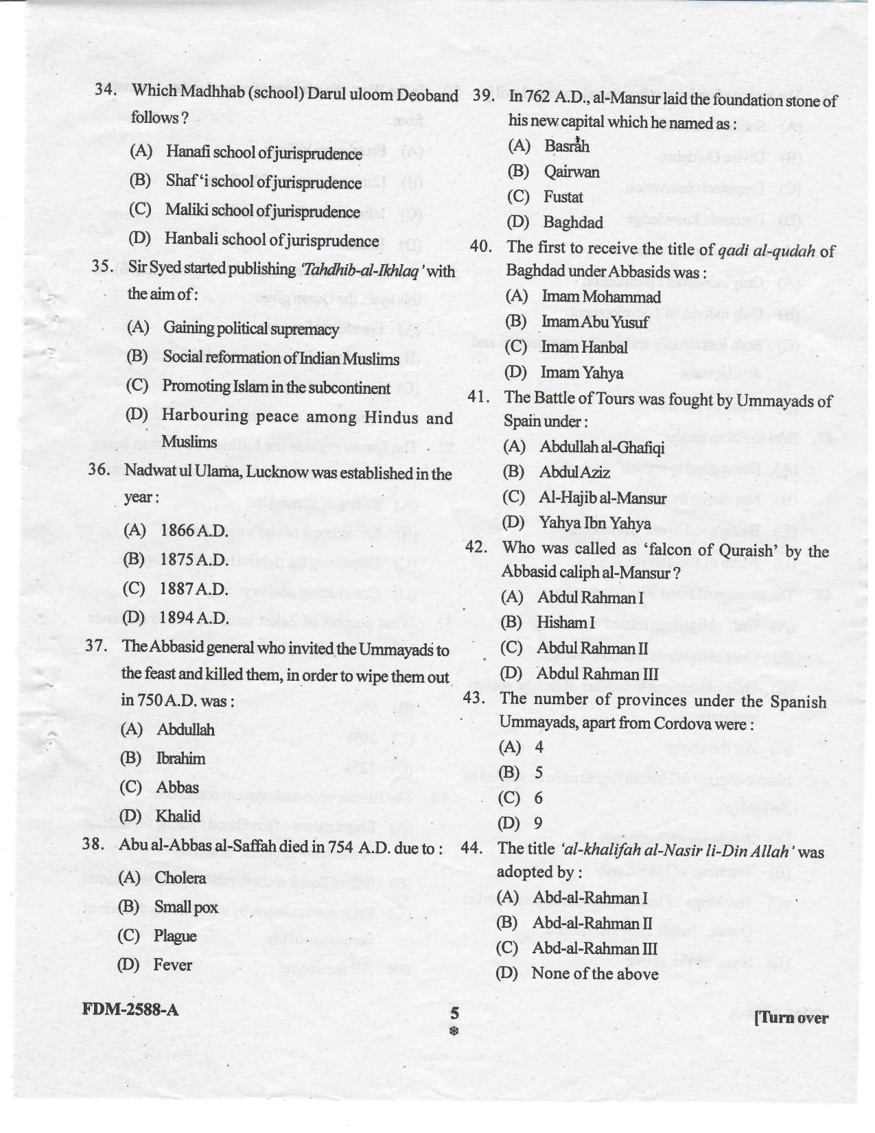 KUET 2023 M.A Islamic Studies Question Paper - Page 24