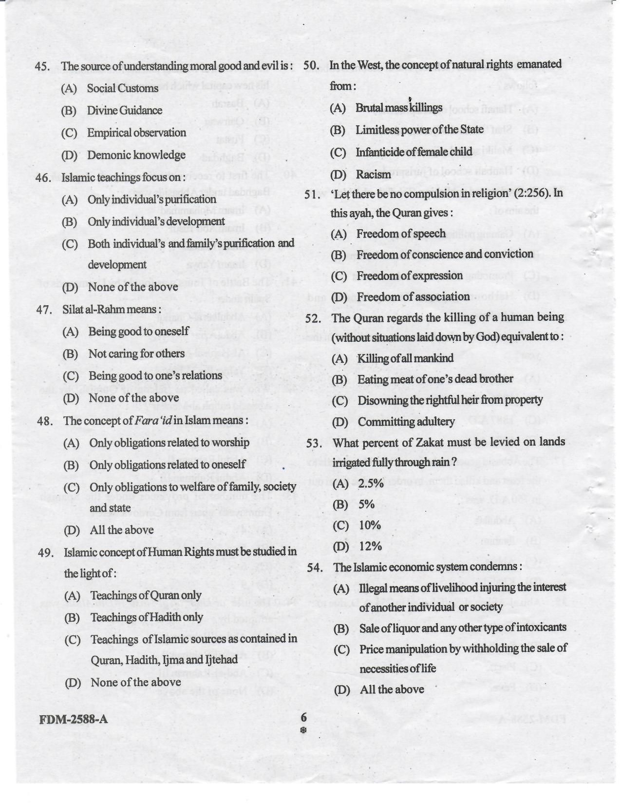 KUET 2023 M.A Islamic Studies Question Paper - Page 25