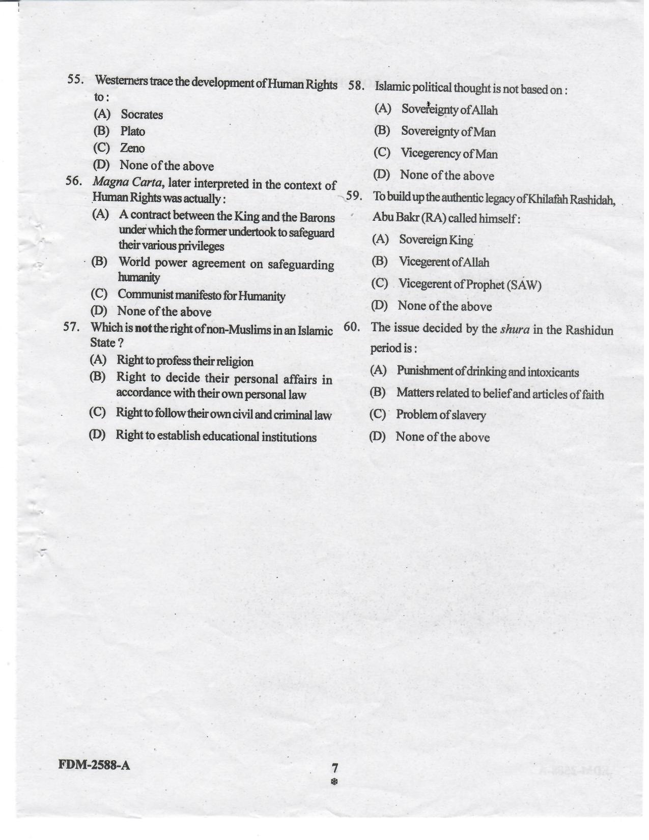 KUET 2023 M.A Islamic Studies Question Paper - Page 26
