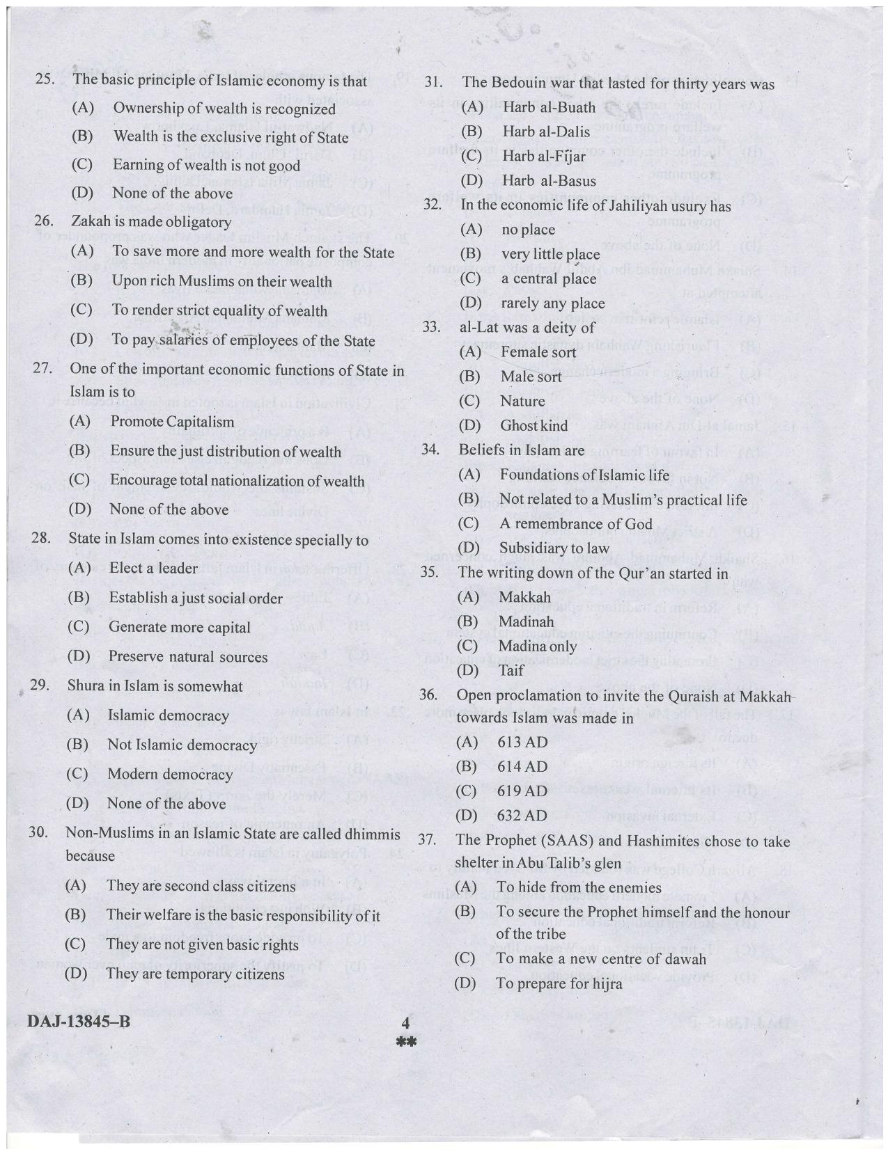 KUET 2023 M.A Islamic Studies Question Paper - Page 30
