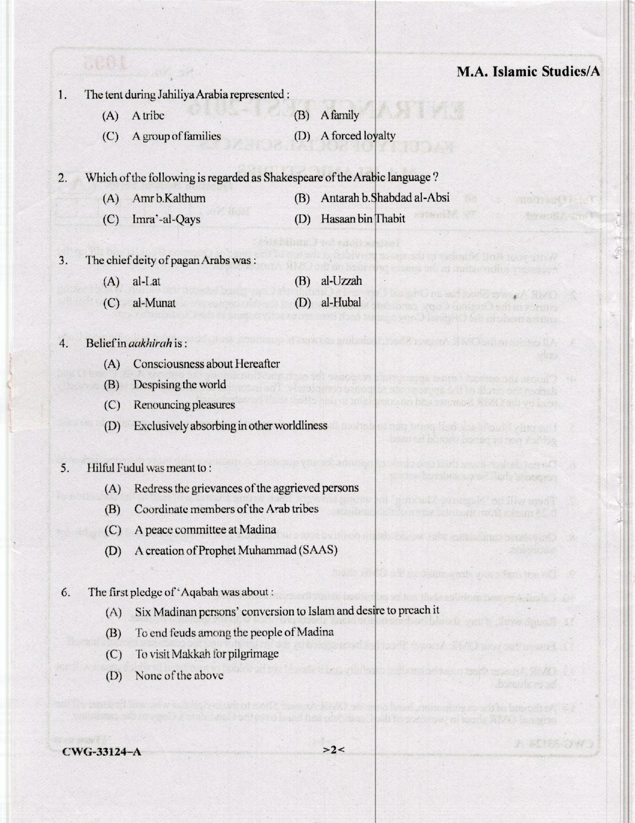 KUET 2023 M.A Islamic Studies Question Paper - Page 33