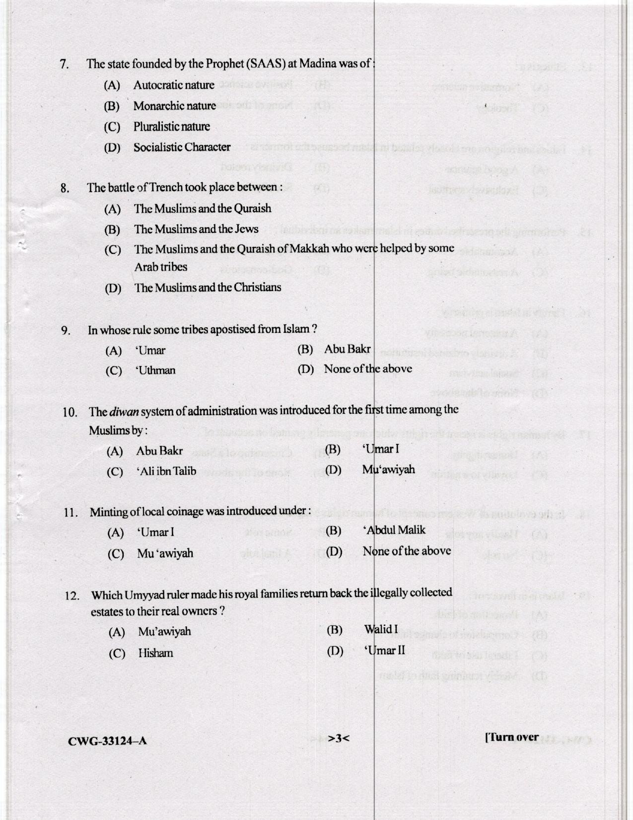 KUET 2023 M.A Islamic Studies Question Paper - Page 34