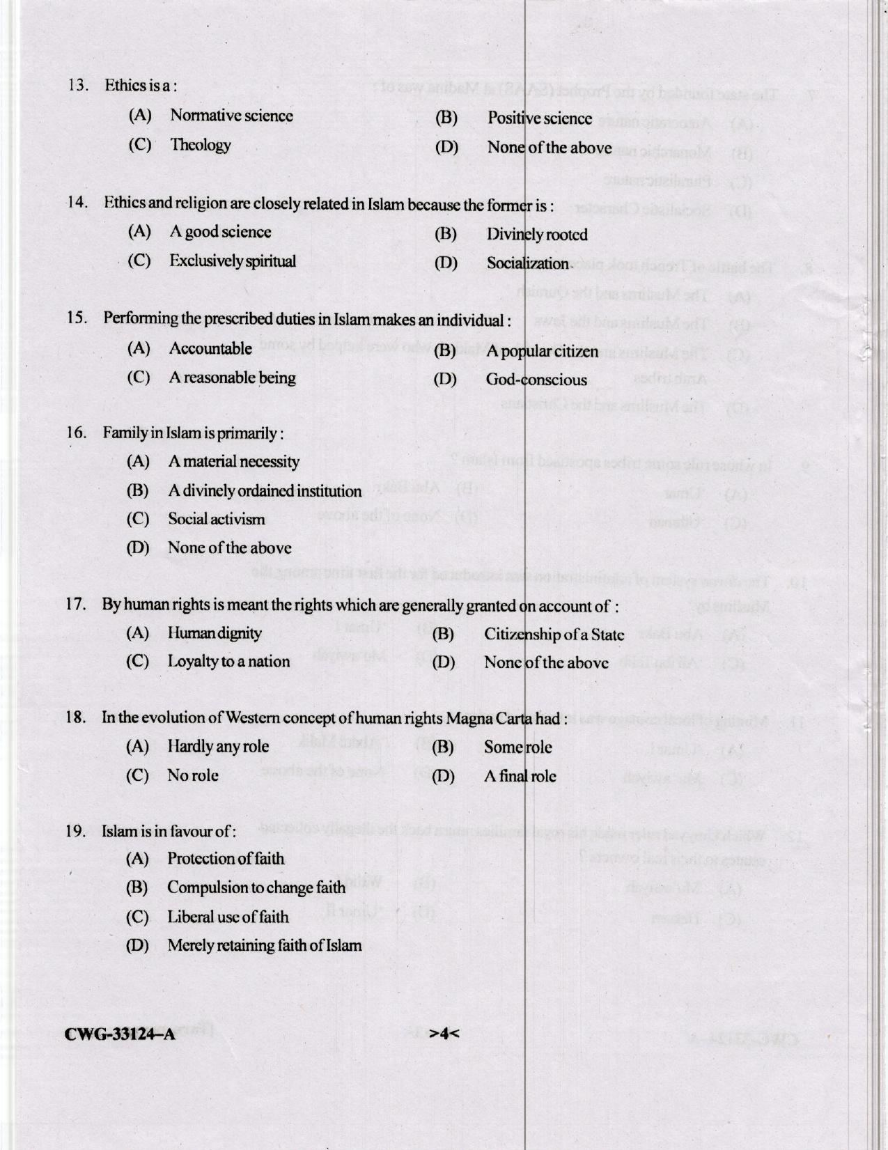 KUET 2023 M.A Islamic Studies Question Paper - Page 35