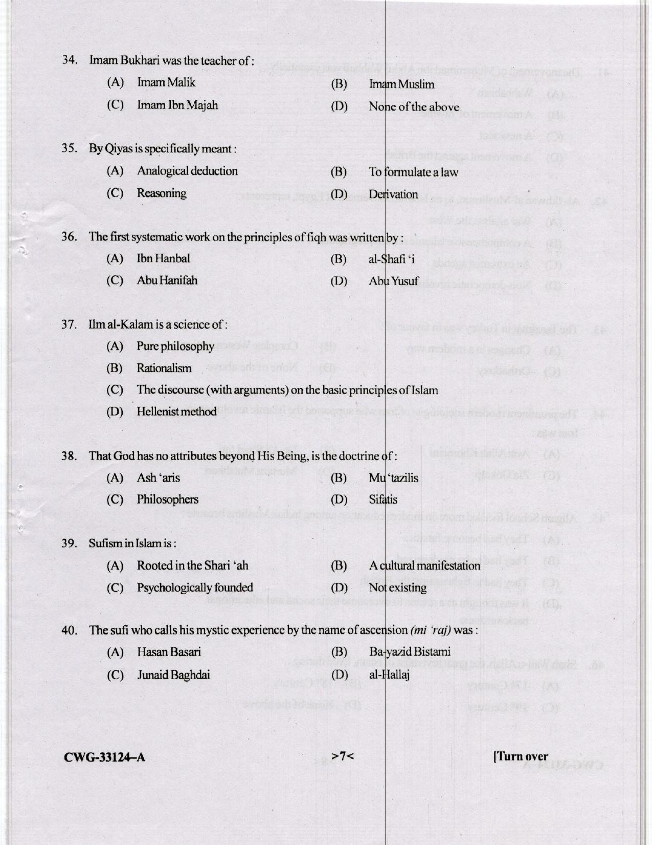 KUET 2023 M.A Islamic Studies Question Paper - Page 38