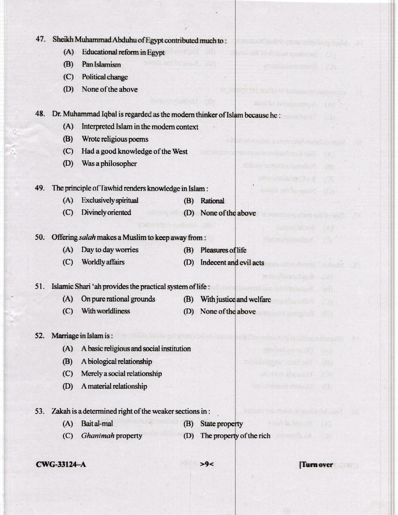 KUET 2023 M.A Islamic Studies Question Paper - Page 40