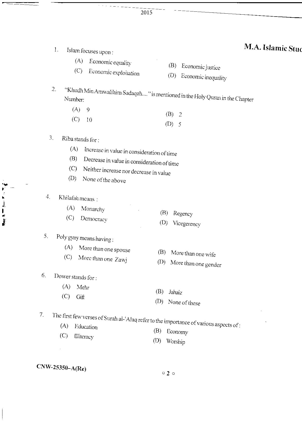 KUET 2023 M.A Islamic Studies Question Paper - Page 42