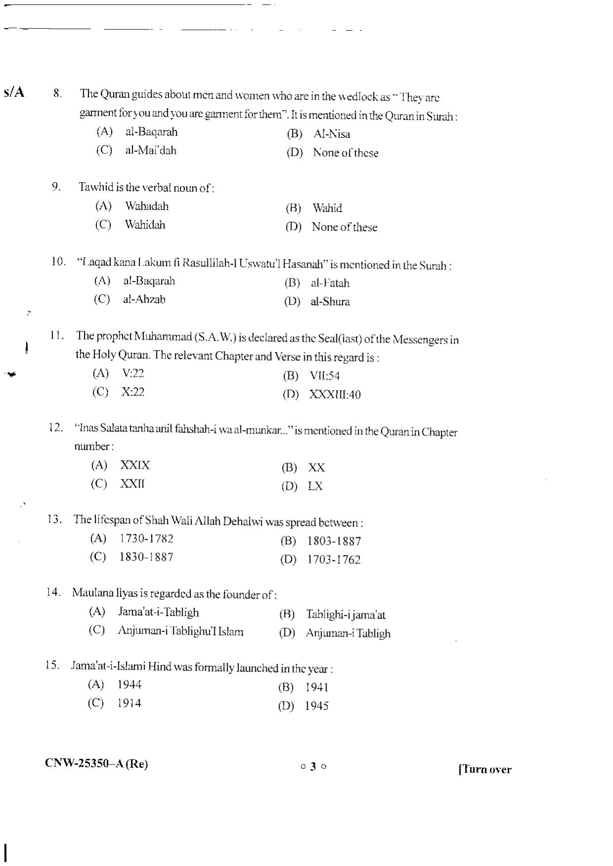 KUET 2023 M.A Islamic Studies Question Paper - Page 43