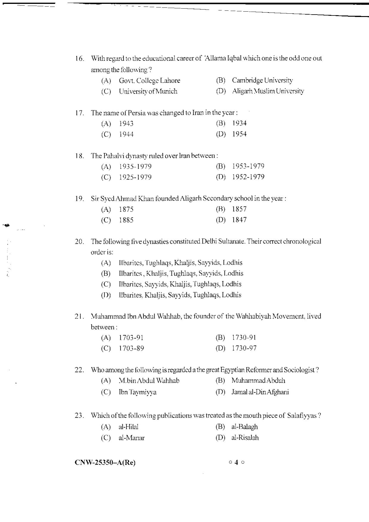 KUET 2023 M.A Islamic Studies Question Paper - Page 44