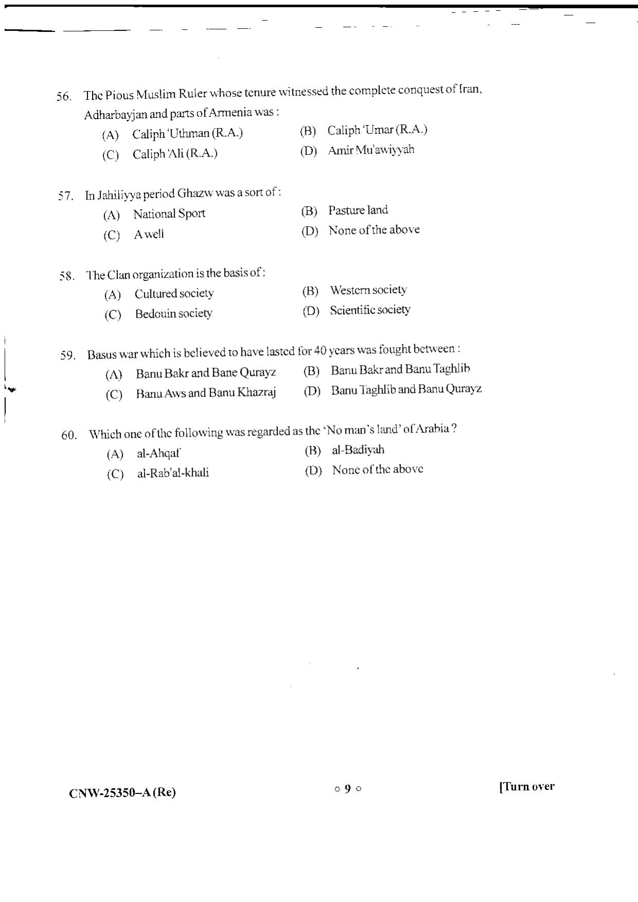 KUET 2023 M.A Islamic Studies Question Paper - Page 49