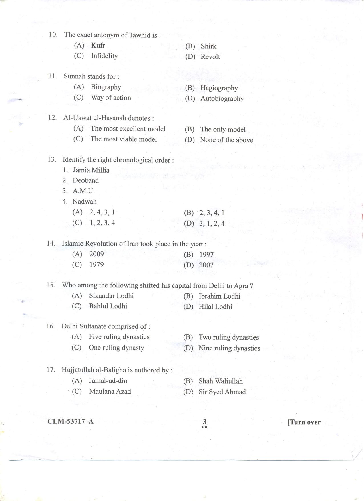 KUET 2023 M.A Islamic Studies Question Paper - Page 51