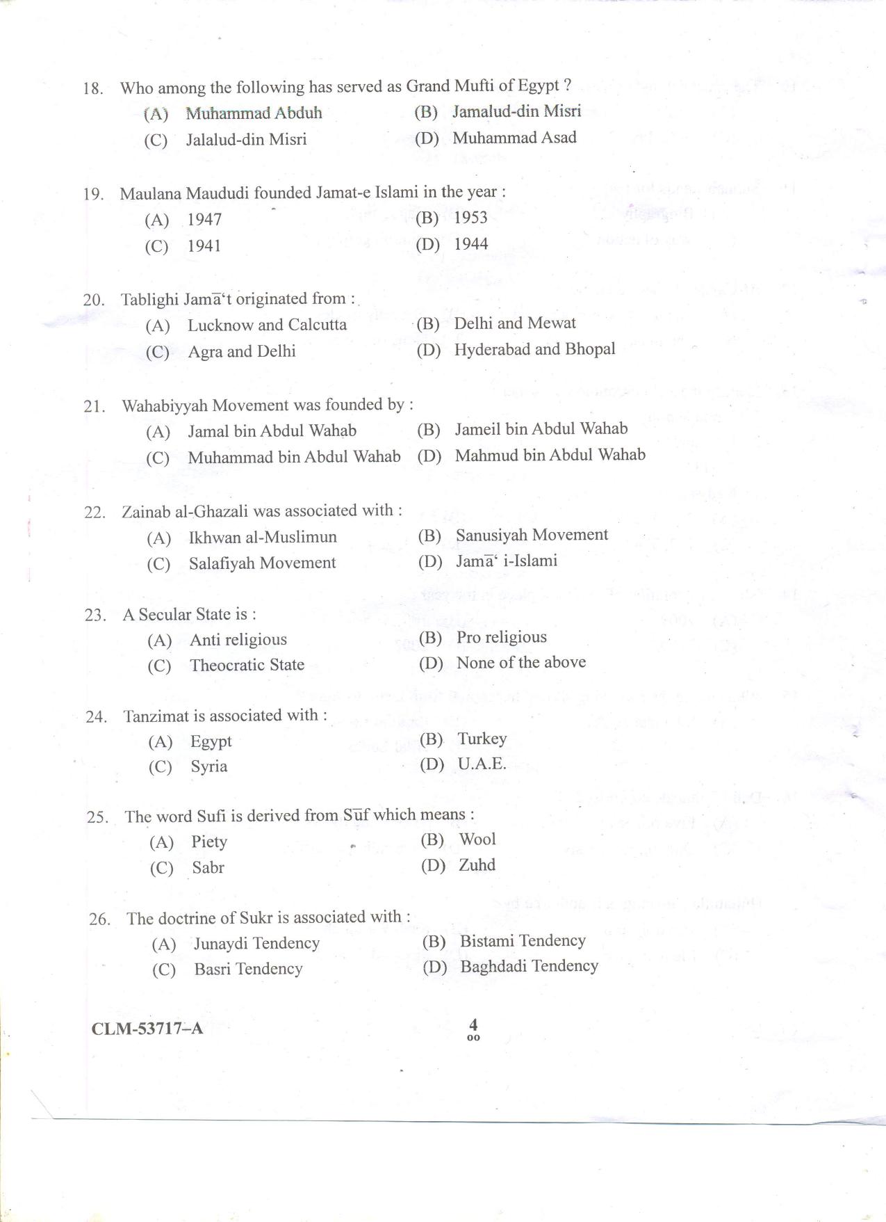 KUET 2023 M.A Islamic Studies Question Paper - Page 52