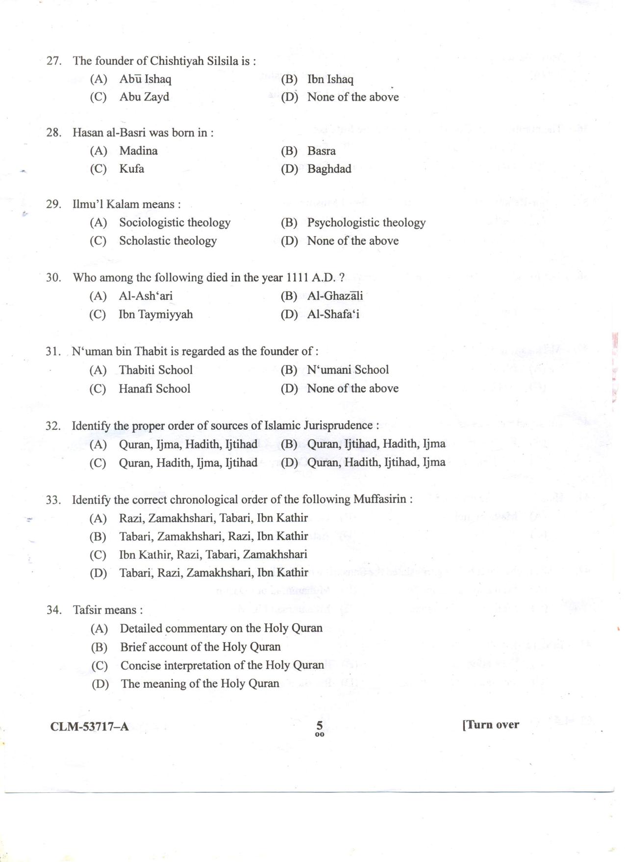 KUET 2023 M.A Islamic Studies Question Paper - Page 53