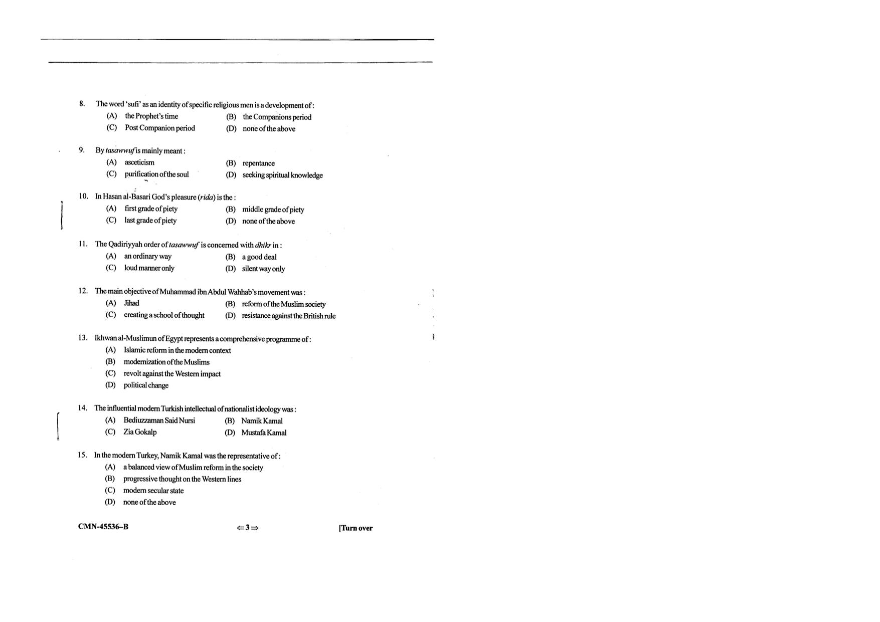 KUET 2023 M.A Islamic Studies Question Paper - Page 58