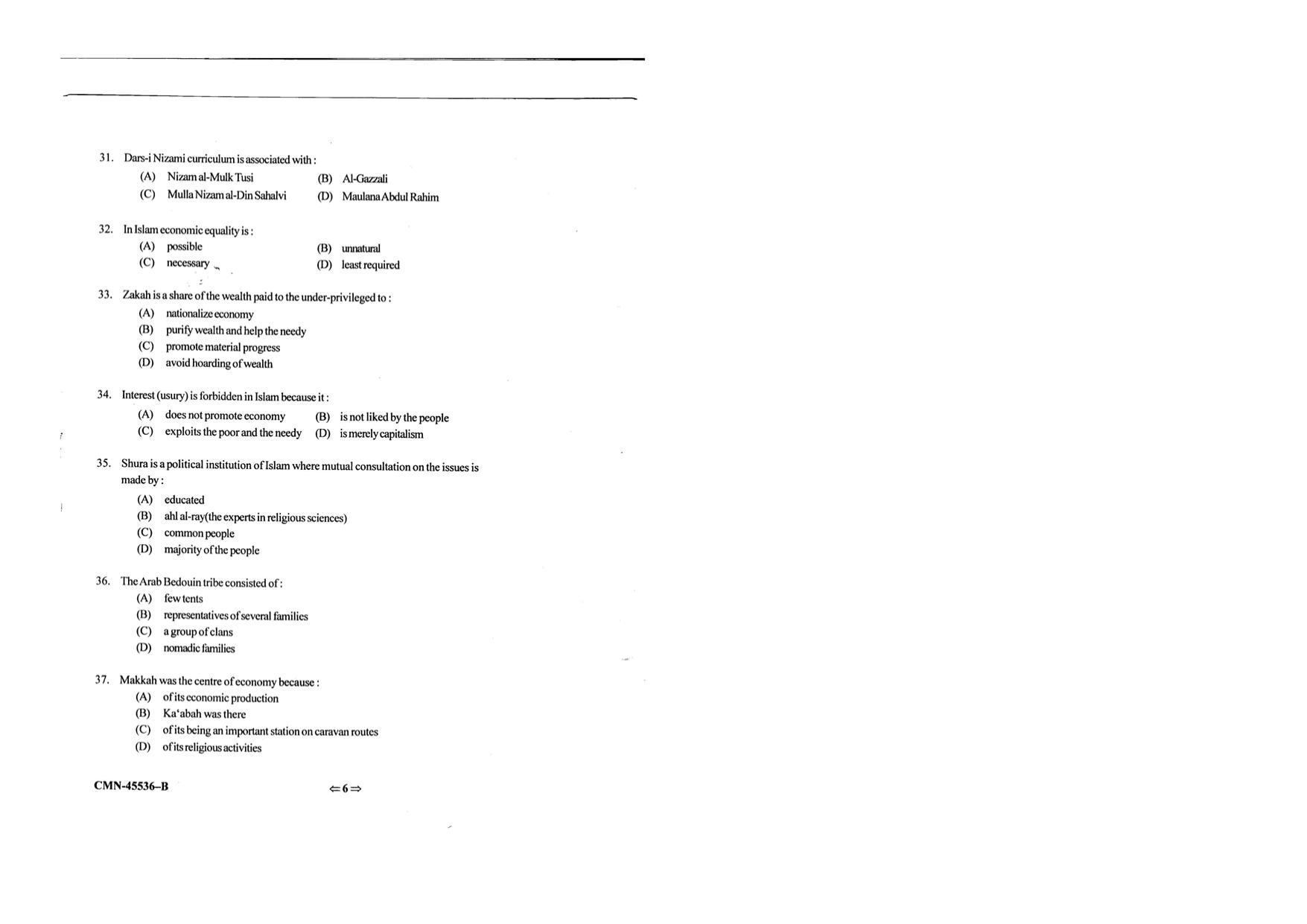 KUET 2023 M.A Islamic Studies Question Paper - Page 61