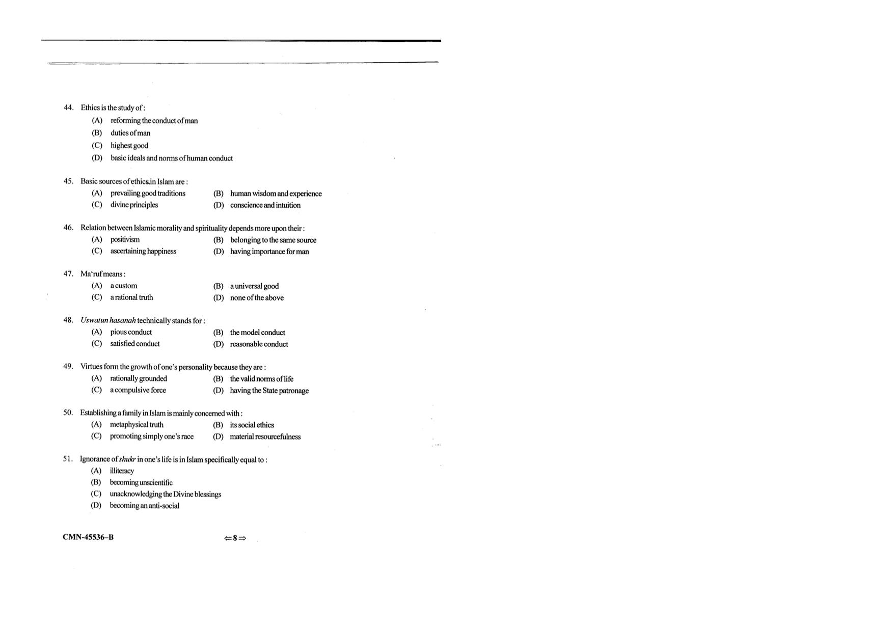 KUET 2023 M.A Islamic Studies Question Paper - Page 63