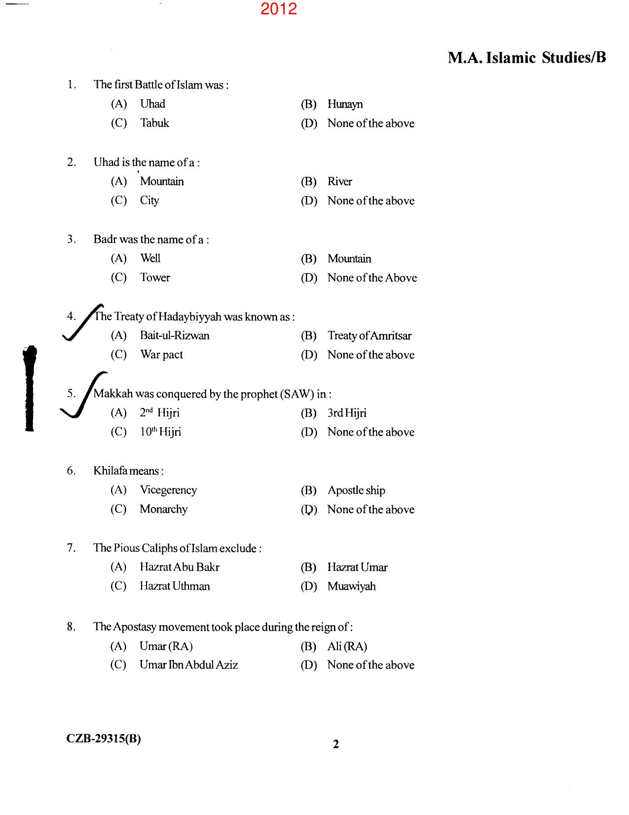 KUET 2023 M.A Islamic Studies Question Paper - Page 66