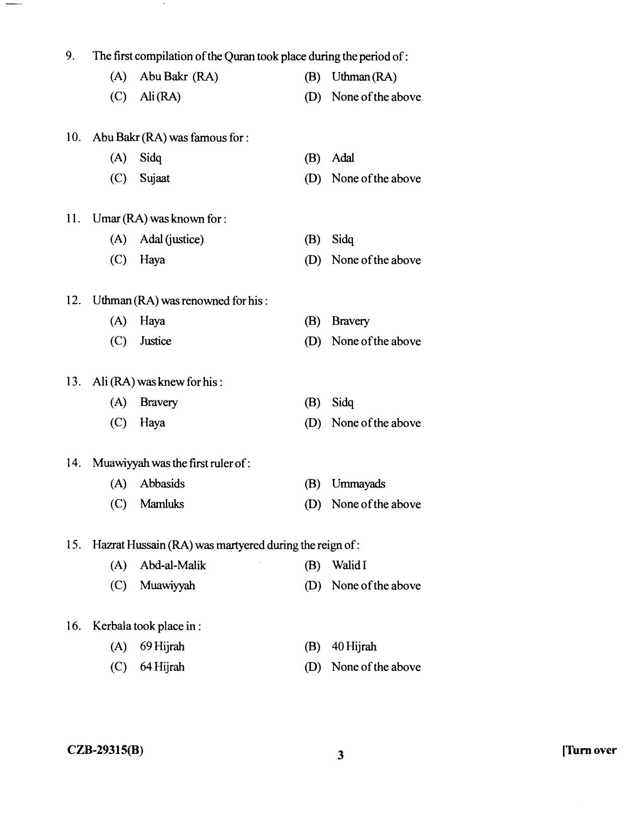 KUET 2023 M.A Islamic Studies Question Paper - Page 67