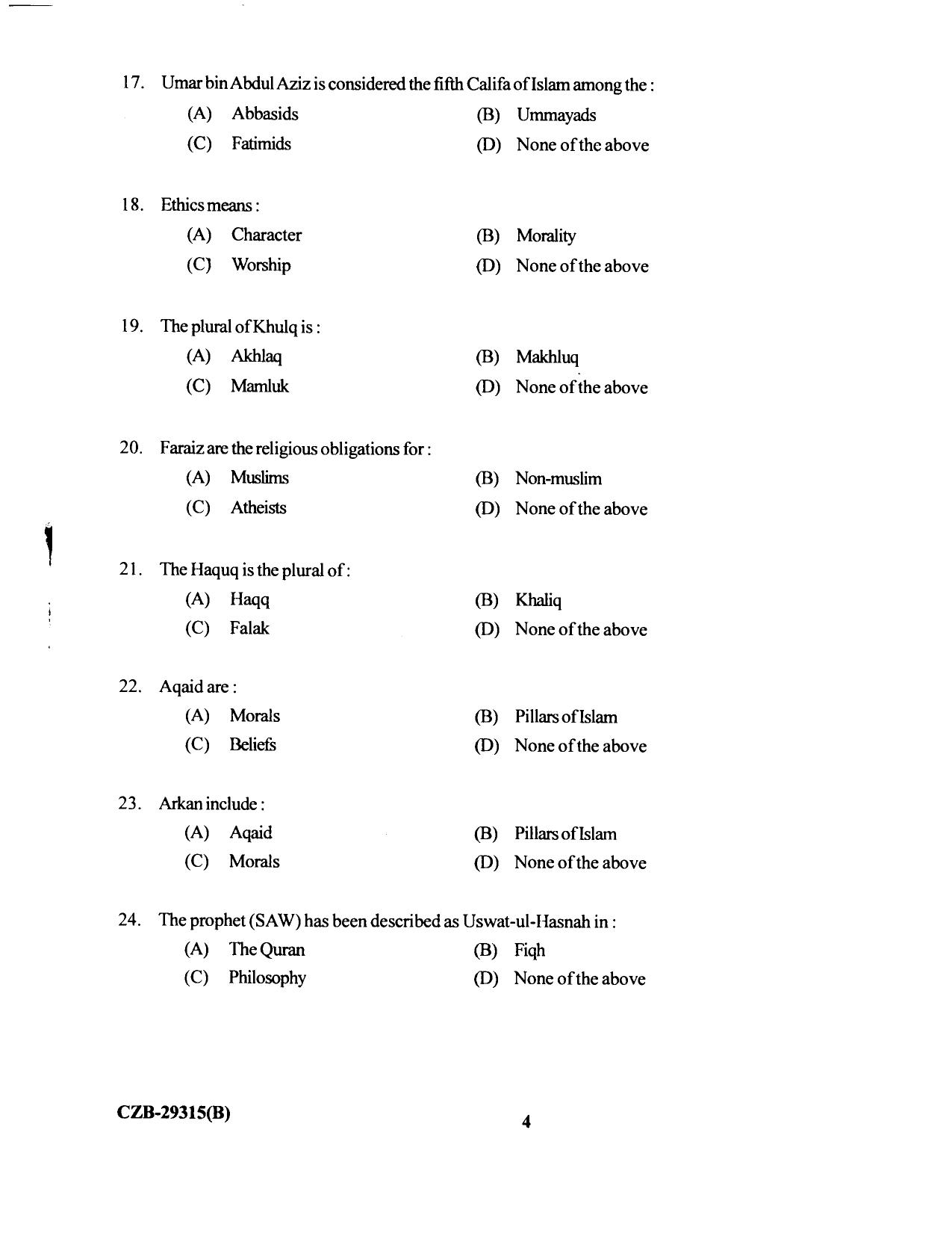 KUET 2023 M.A Islamic Studies Question Paper - Page 68