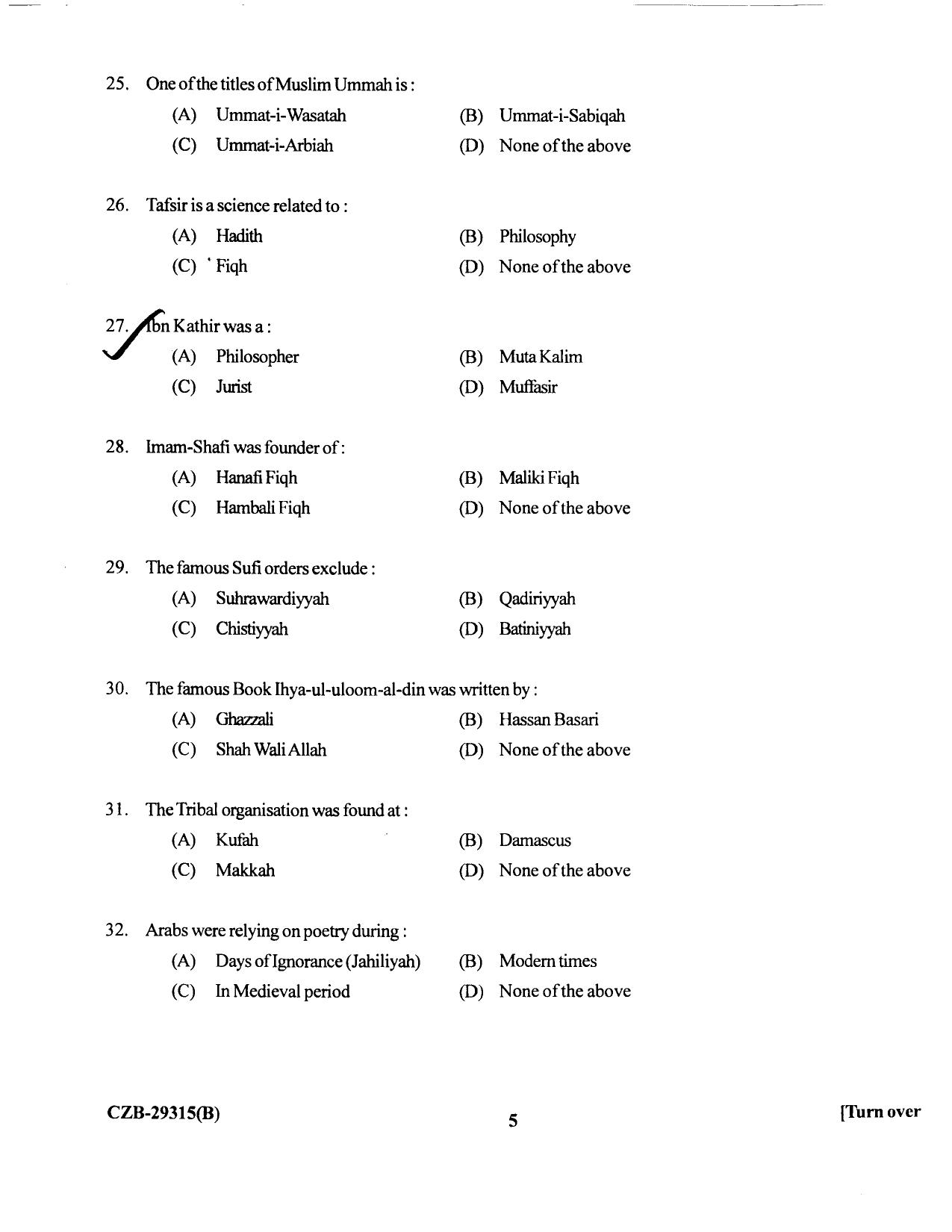 KUET 2023 M.A Islamic Studies Question Paper - Page 69