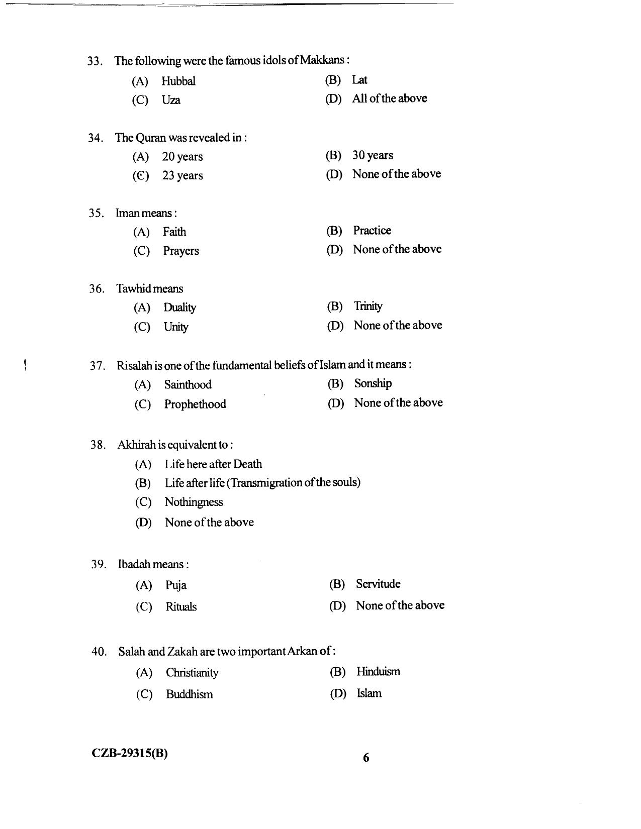 KUET 2023 M.A Islamic Studies Question Paper - Page 70