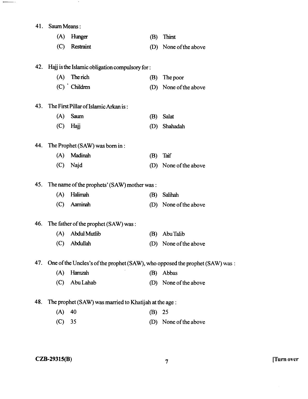 KUET 2023 M.A Islamic Studies Question Paper - Page 71