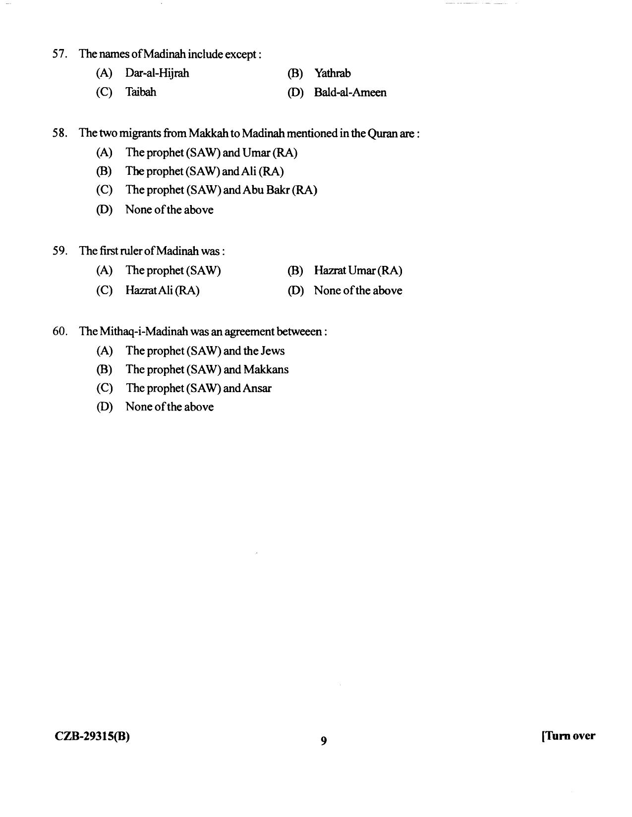 KUET 2023 M.A Islamic Studies Question Paper - Page 73