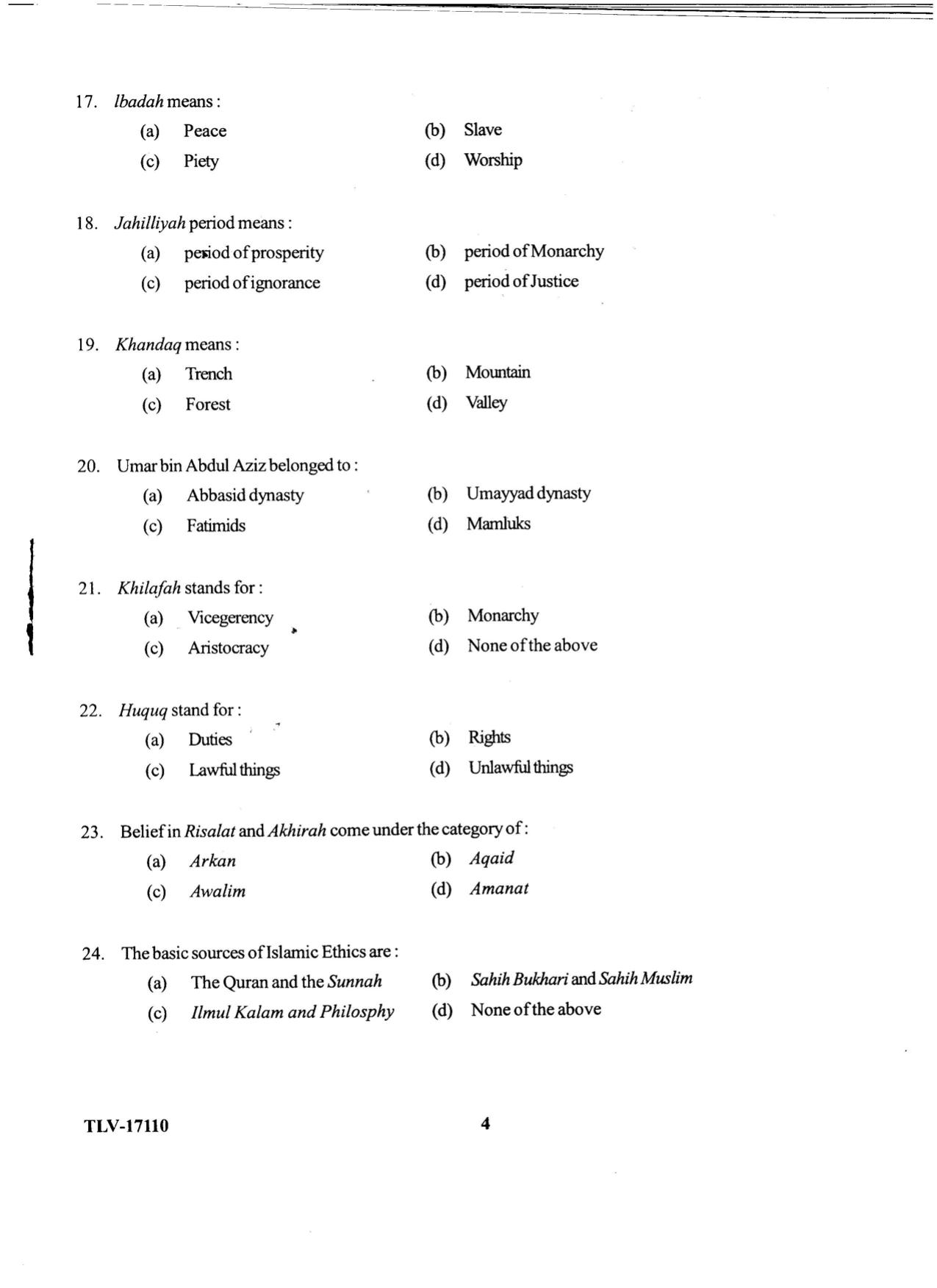 KUET 2023 M.A Islamic Studies Question Paper - Page 76