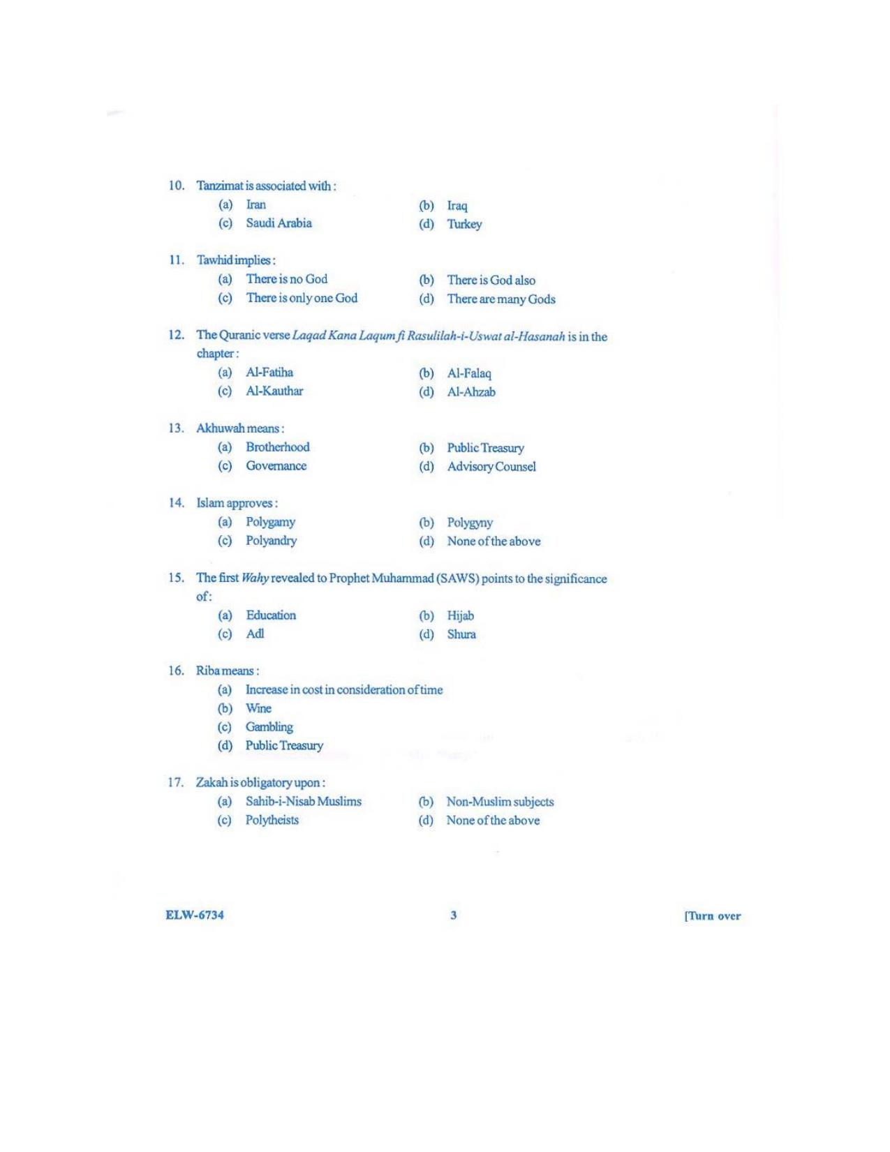 KUET 2023 M.A Islamic Studies Question Paper - Page 83