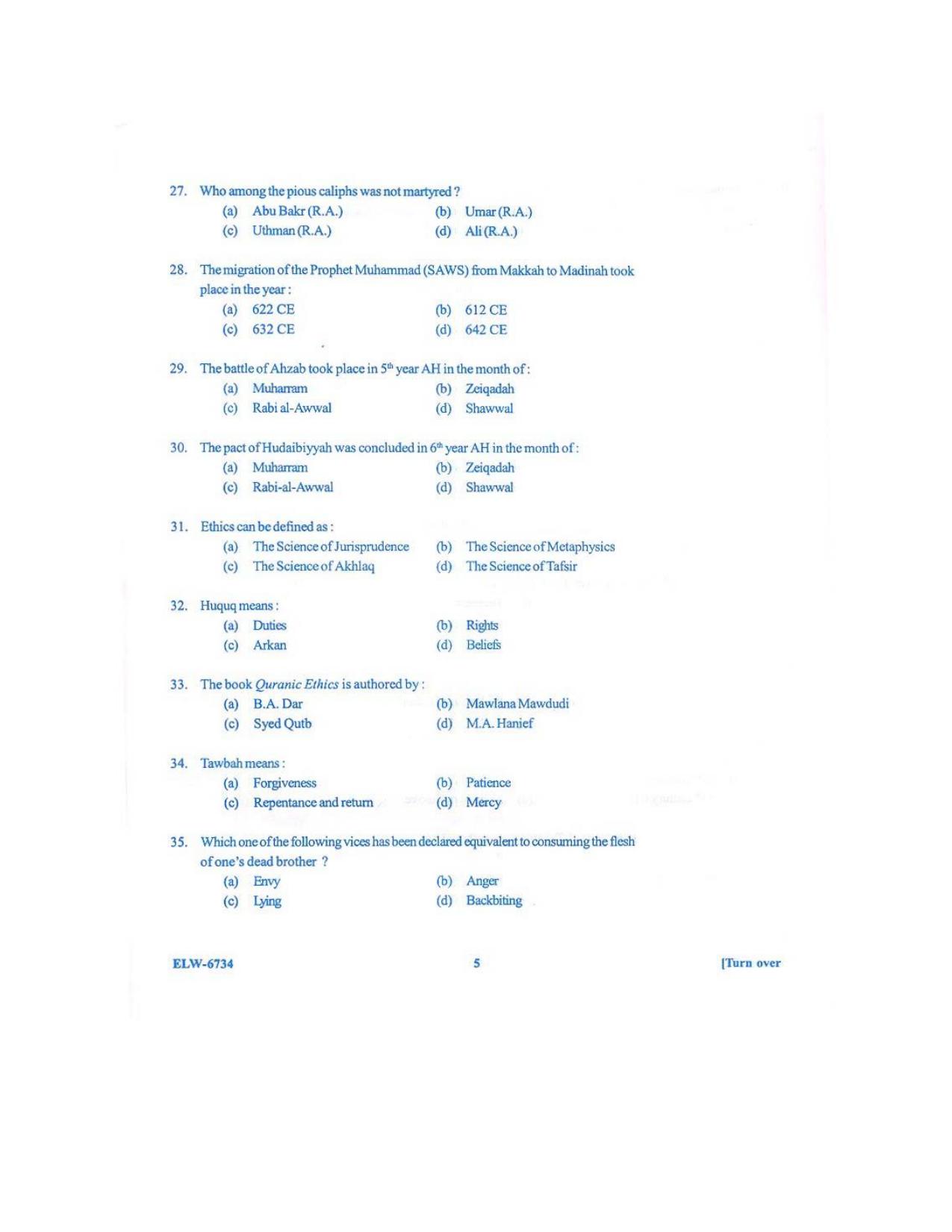 KUET 2023 M.A Islamic Studies Question Paper - Page 85