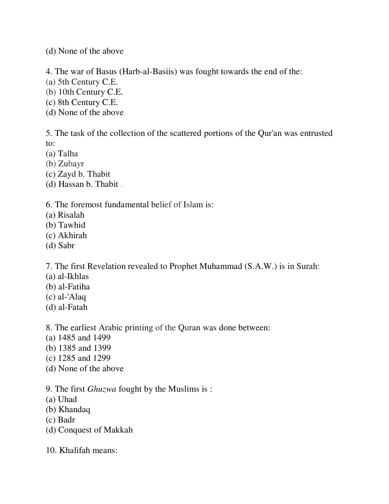 KUET 2023 M.A Islamic Studies Question Paper - Page 99