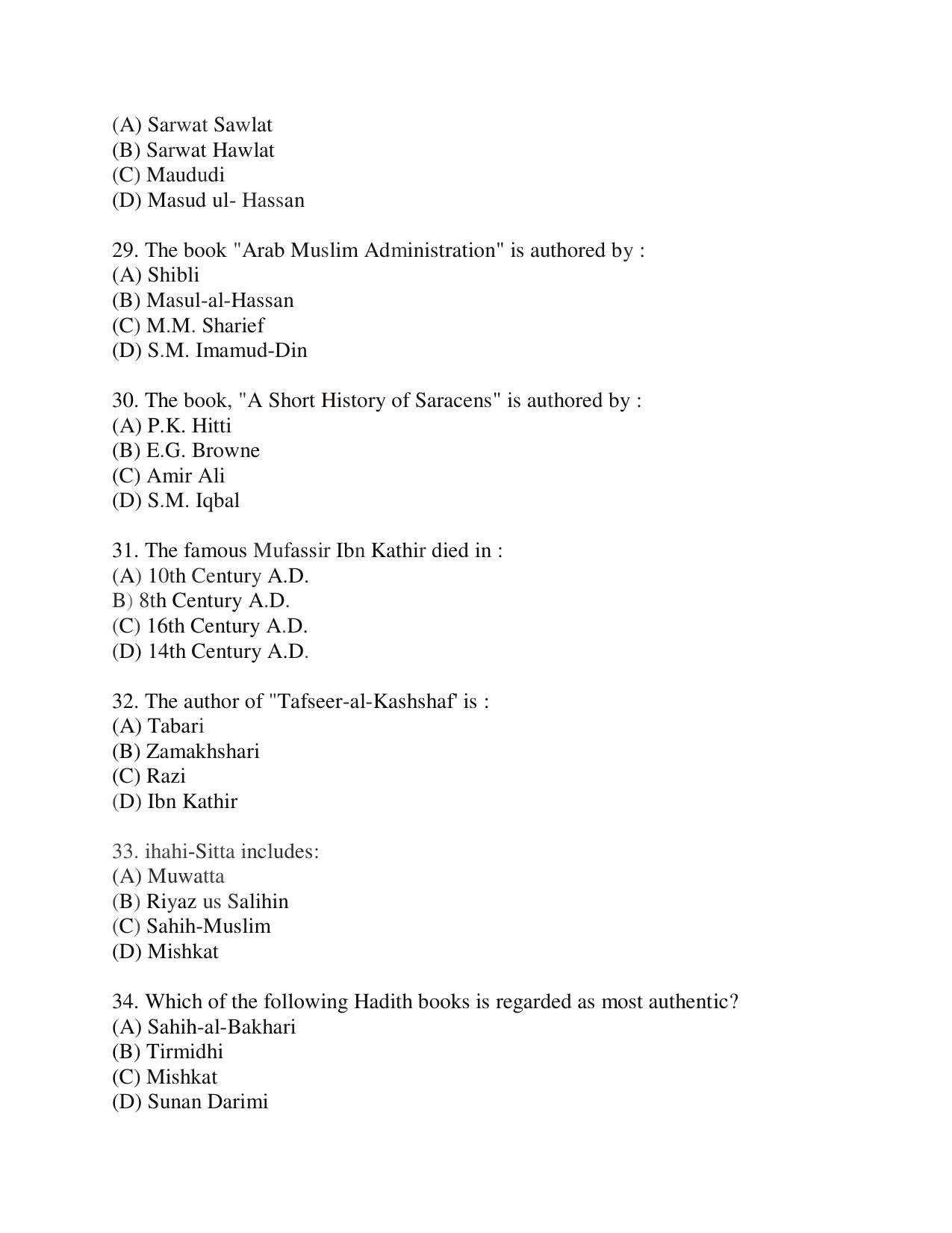 KUET 2023 M.A Islamic Studies Question Paper - Page 112