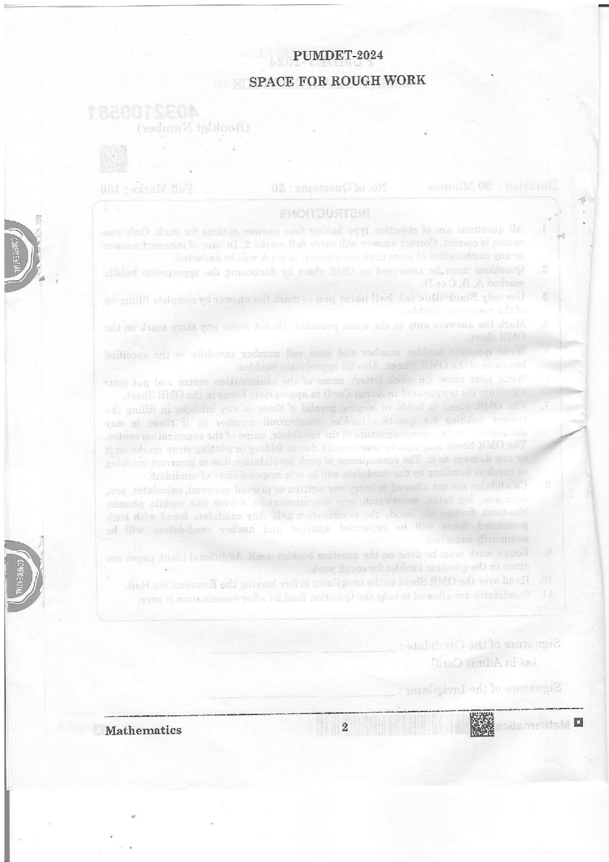 PUMDET 2024 Mathematics Question Paper - Page 2