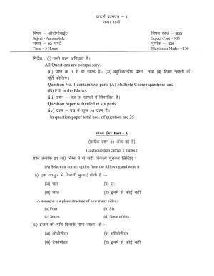 CGBSE Class 10th Automobile Sample Paper