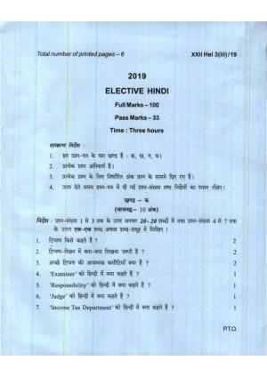 COHSEM Class 12 Elective Hindi 2019 Question Papers