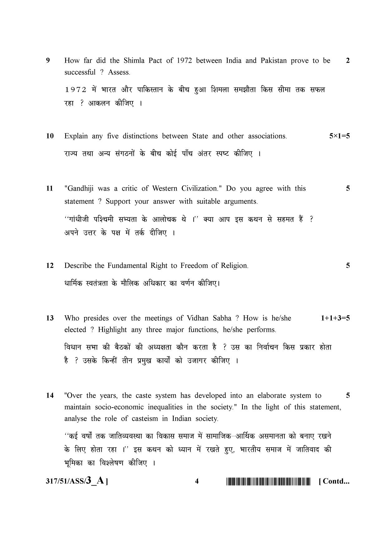 NIOS October 2015 Class 12 Political Science Question Paper - Page 4
