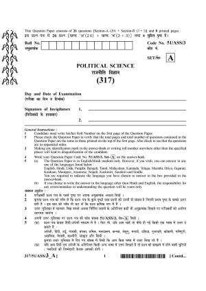 NIOS October 2015 Class 12 Political Science Question Paper