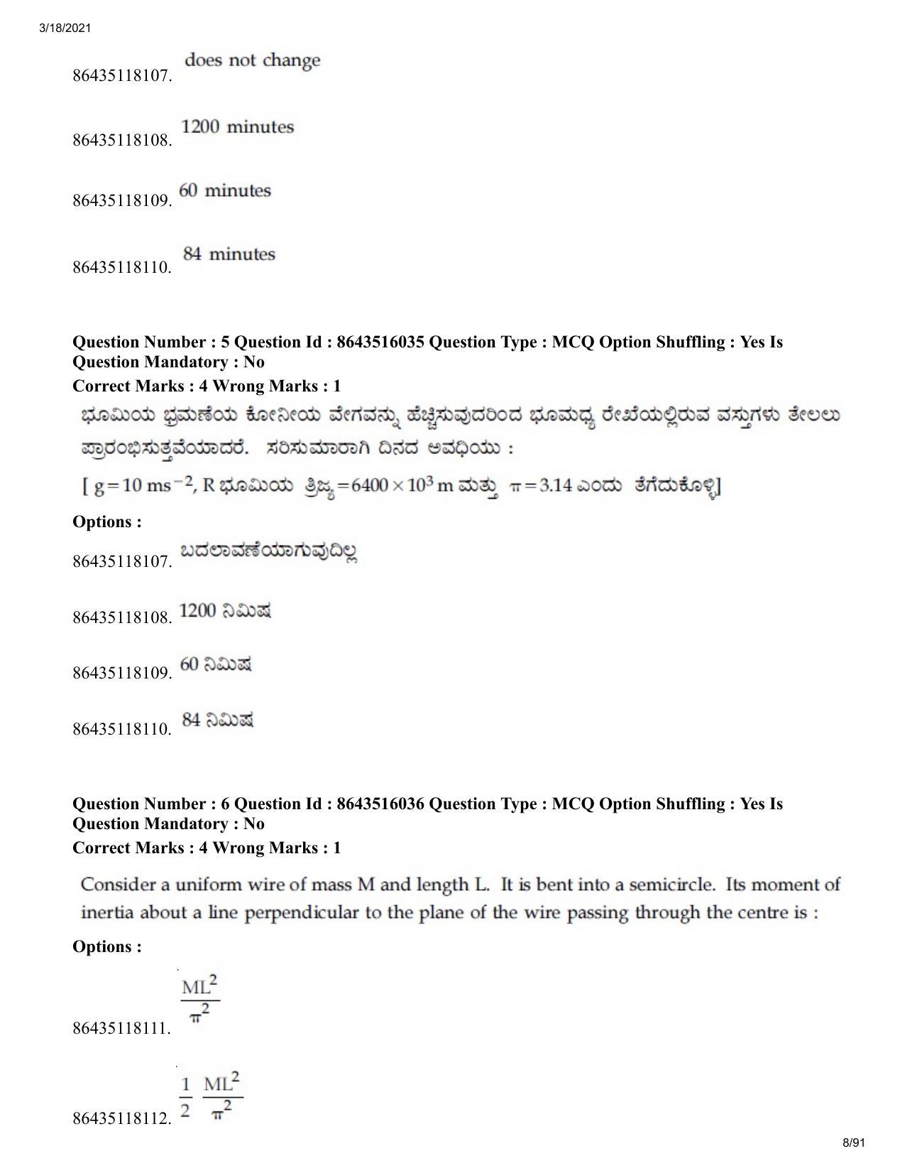 JEE Mains 2021: BTech EK (Shift 2) 18-03-2021 Question Paper - Page 8