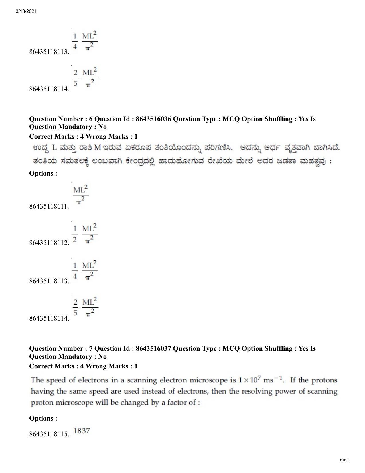 JEE Mains 2021: BTech EK (Shift 2) 18-03-2021 Question Paper - Page 9