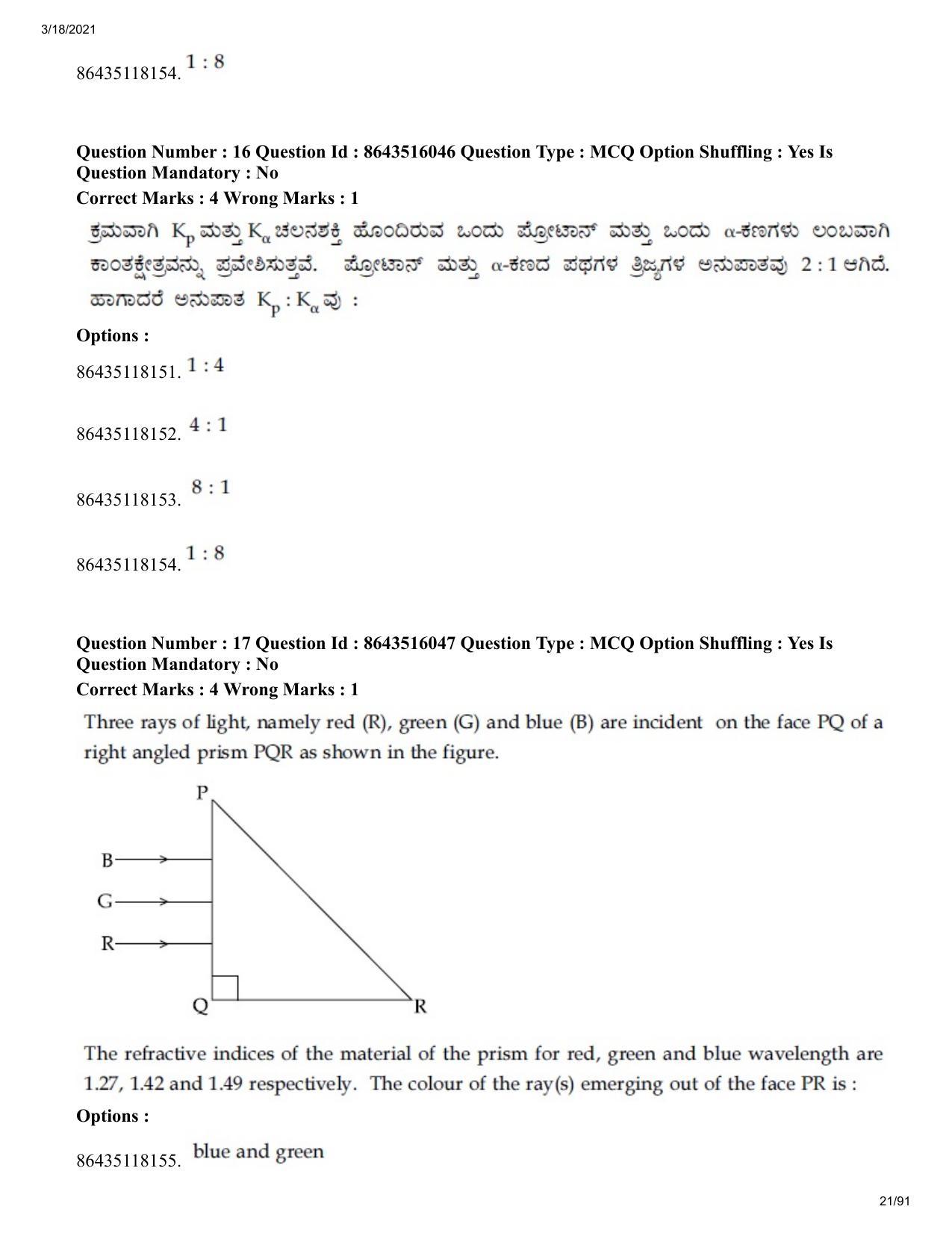 JEE Mains 2021: BTech EK (Shift 2) 18-03-2021 Question Paper - Page 21
