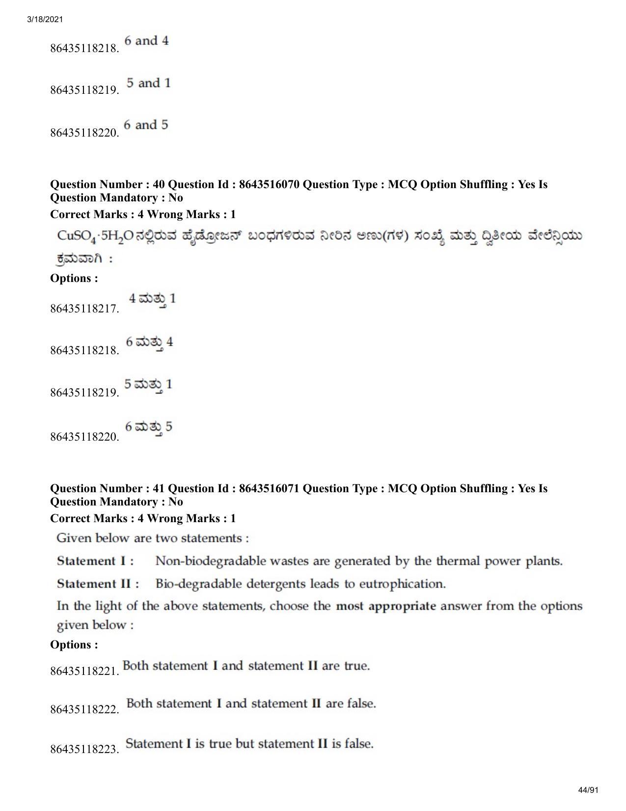 JEE Mains 2021: BTech EK (Shift 2) 18-03-2021 Question Paper - Page 44