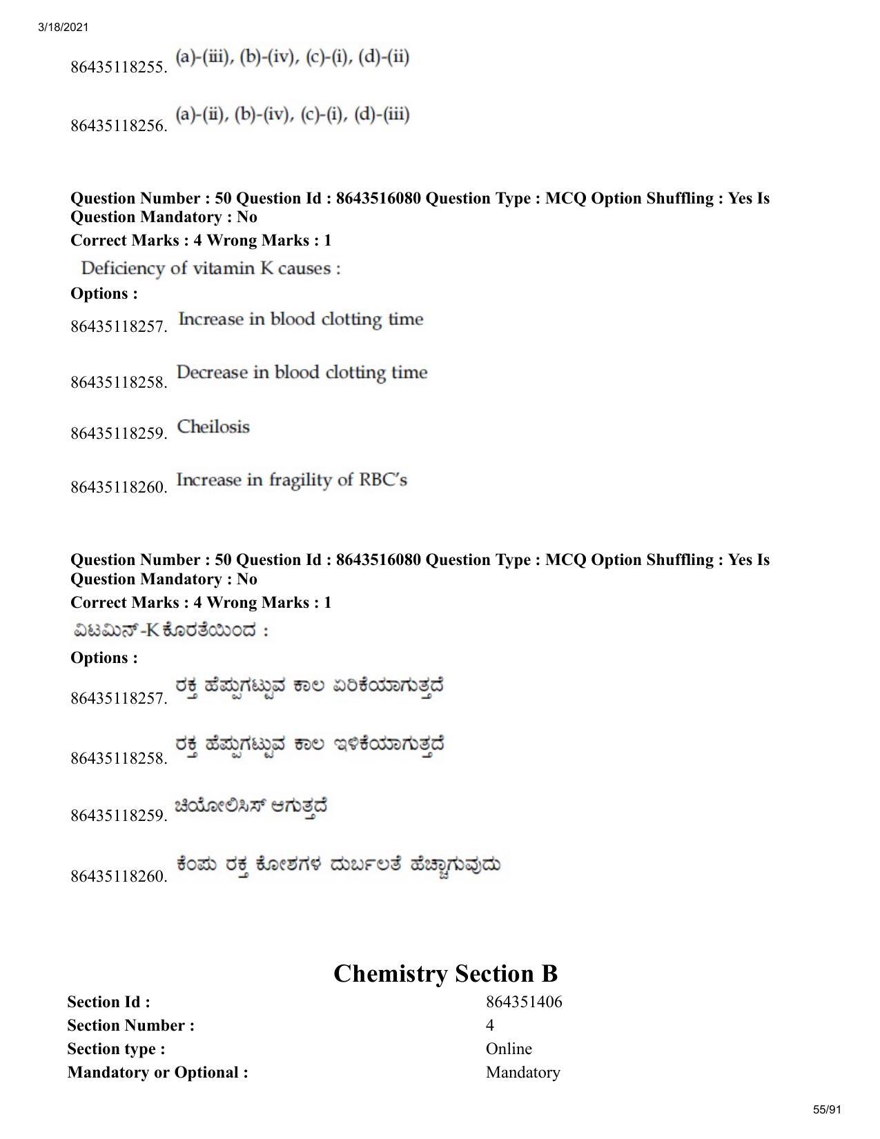 JEE Mains 2021: BTech EK (Shift 2) 18-03-2021 Question Paper - Page 55