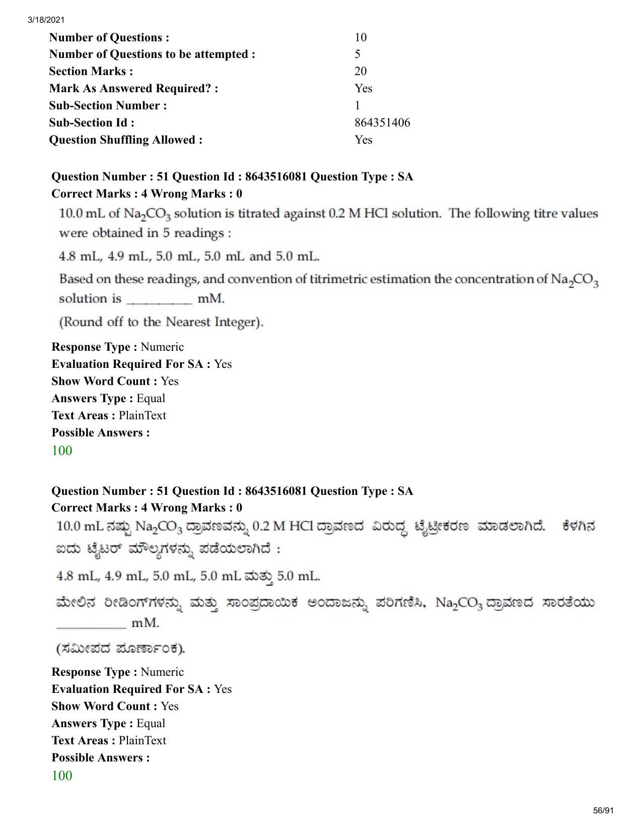 JEE Mains 2021: BTech EK (Shift 2) 18-03-2021 Question Paper - Page 56