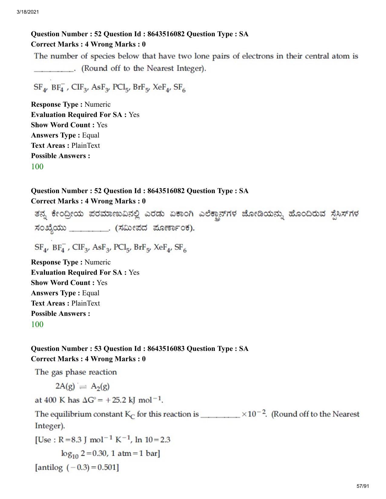 JEE Mains 2021: BTech EK (Shift 2) 18-03-2021 Question Paper - Page 57