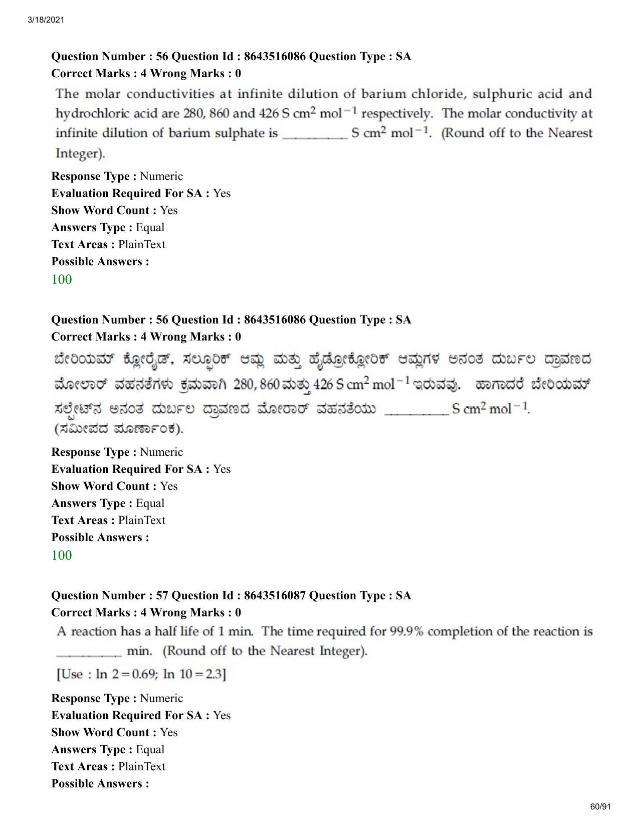 JEE Mains 2021: BTech EK (Shift 2) 18-03-2021 Question Paper - Page 60