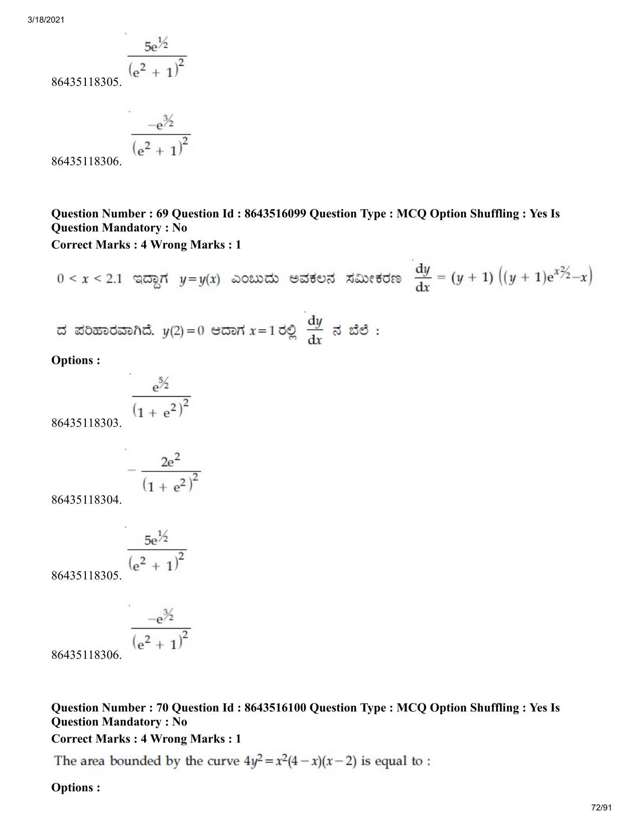 JEE Mains 2021: BTech EK (Shift 2) 18-03-2021 Question Paper - Page 72