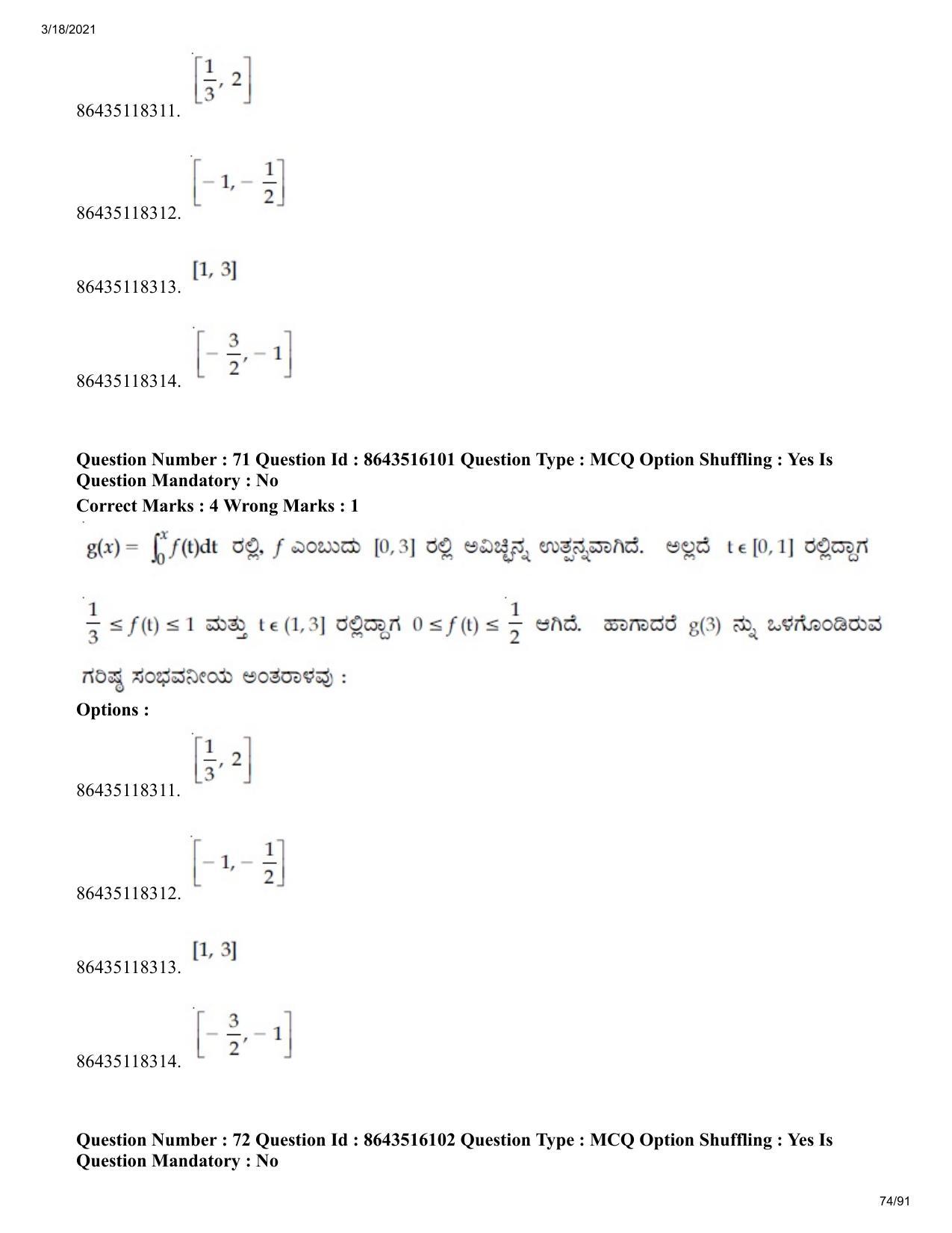 JEE Mains 2021: BTech EK (Shift 2) 18-03-2021 Question Paper - Page 74