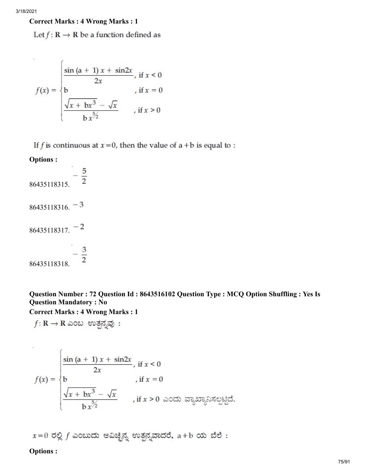 JEE Mains 2021: BTech EK (Shift 2) 18-03-2021 Question Paper - Page 75